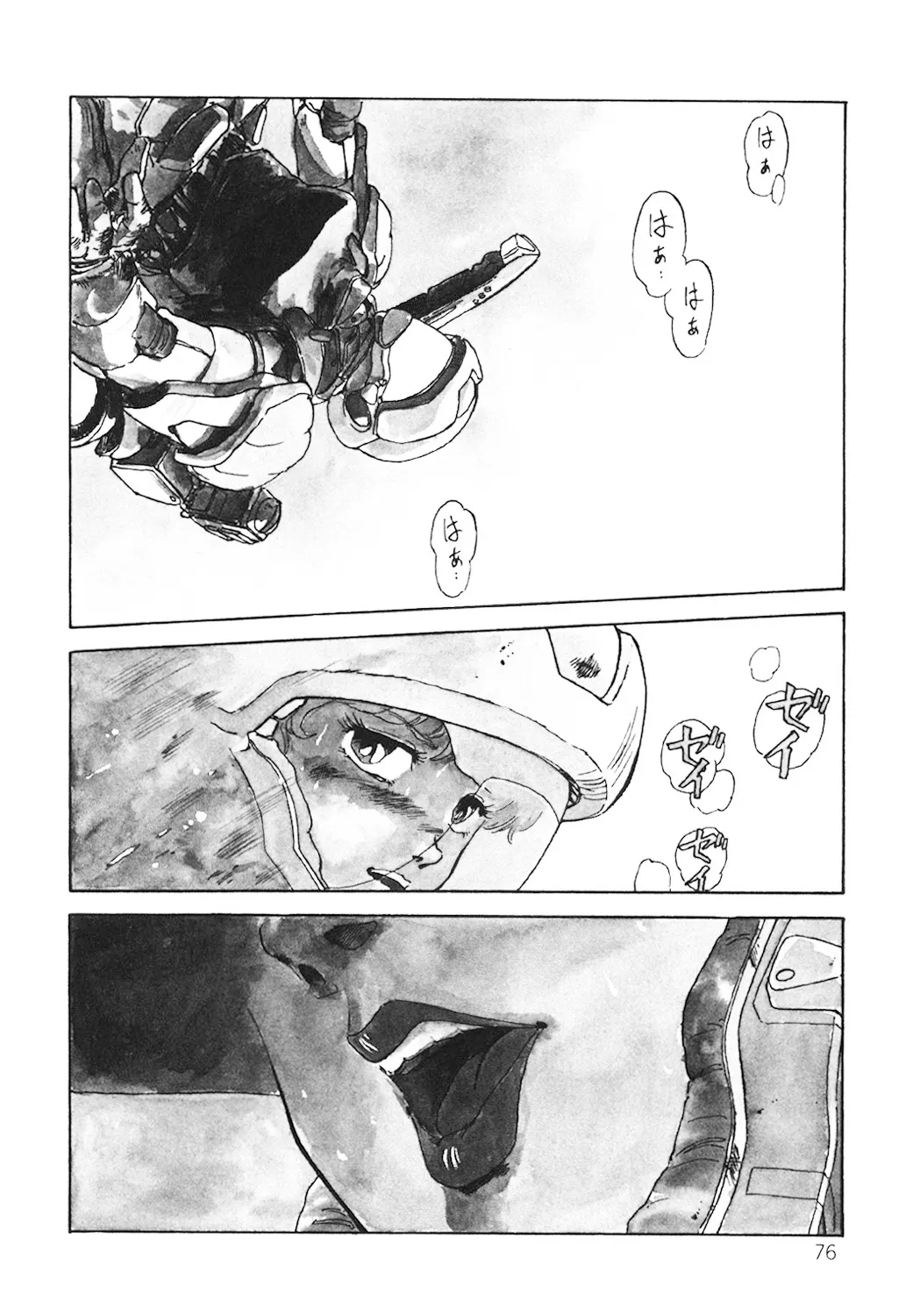 Page 76