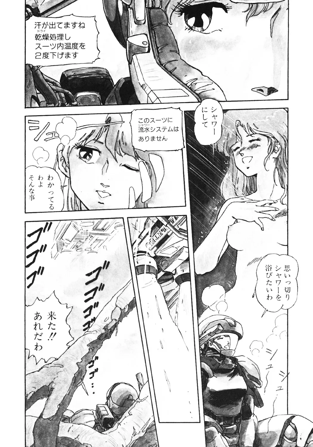Page 78