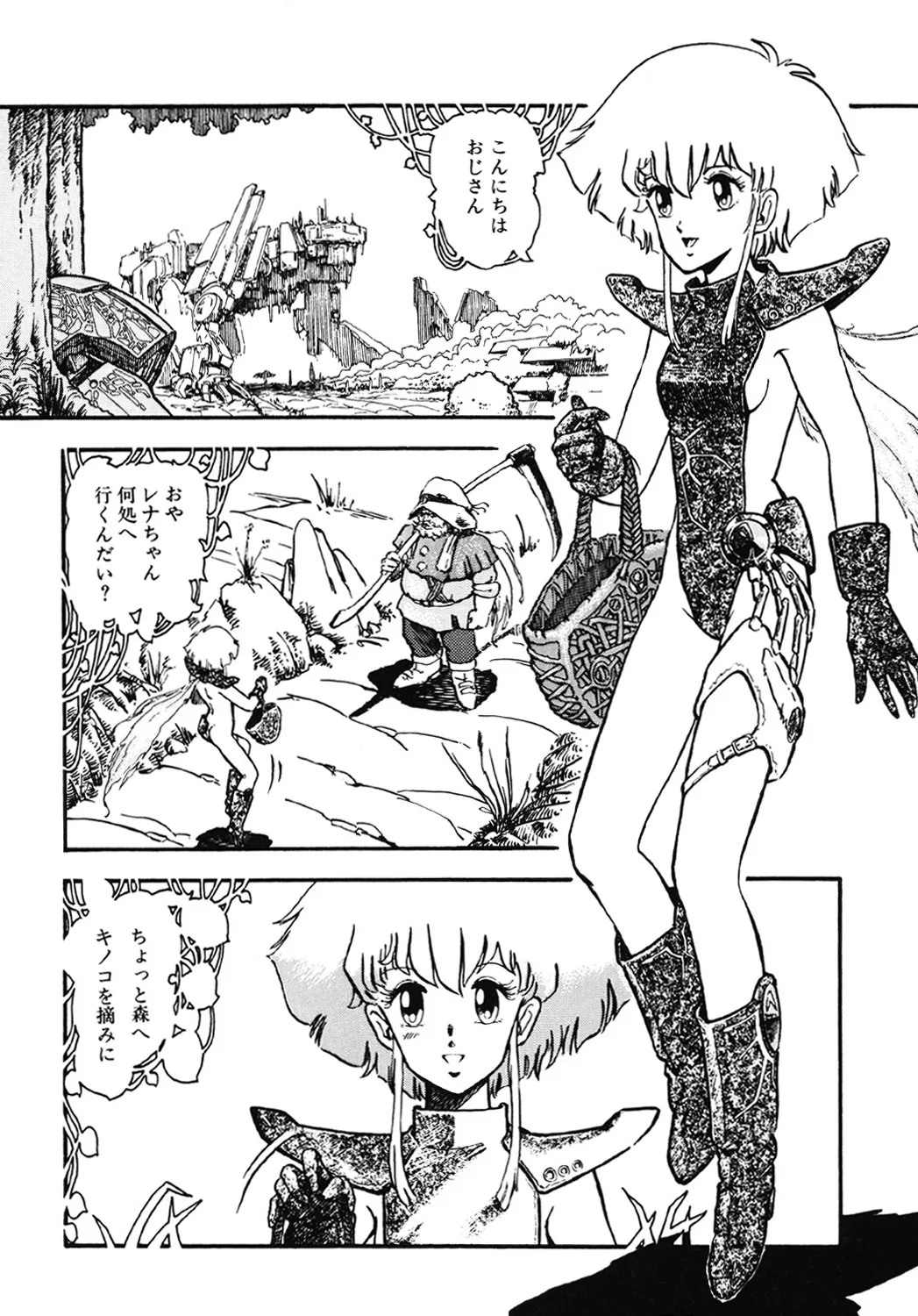 Page 84