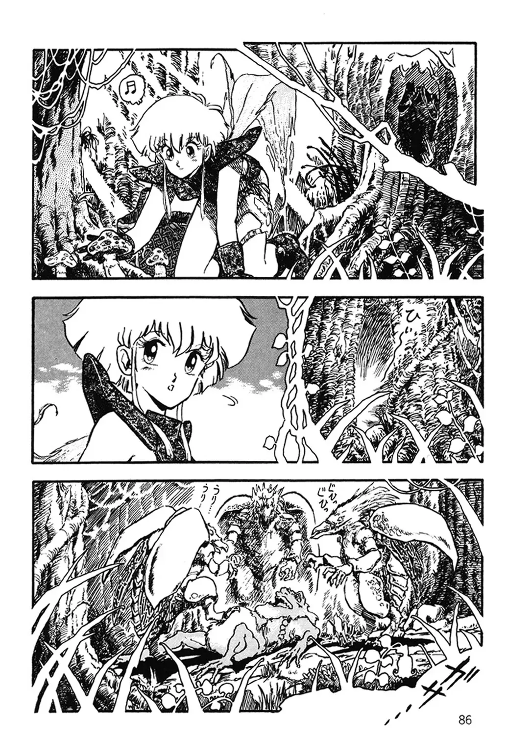 Page 86