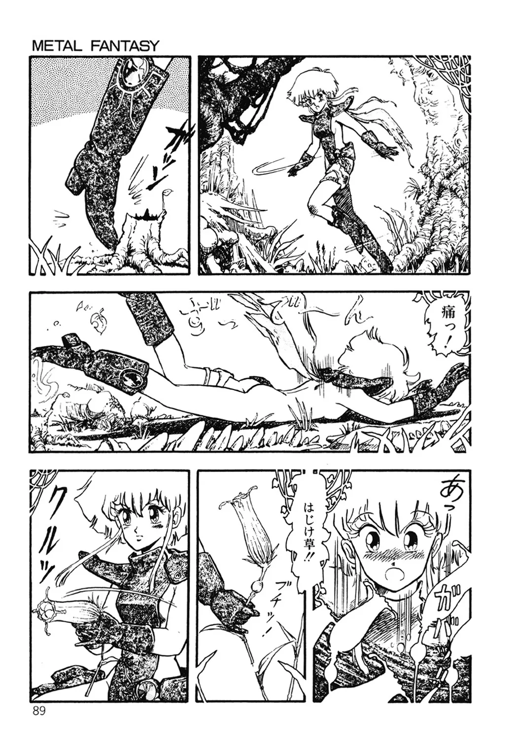 Page 89