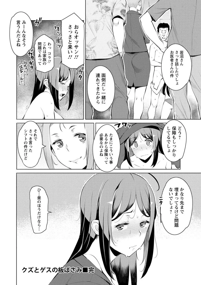 Page 187