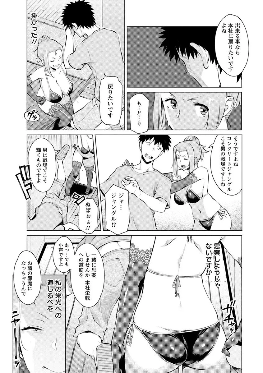 Page 192