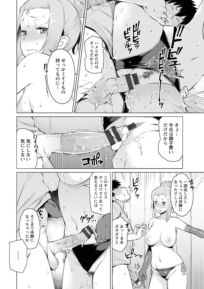 Page 201