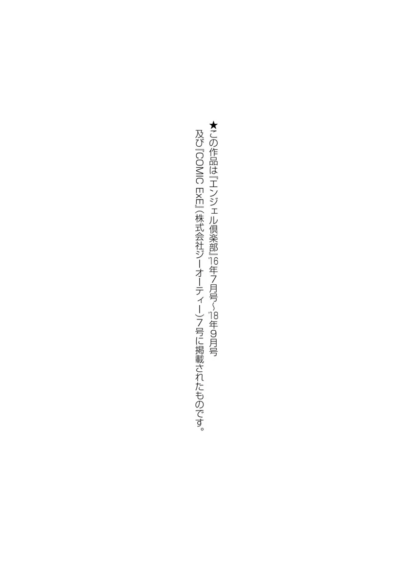 Page 208