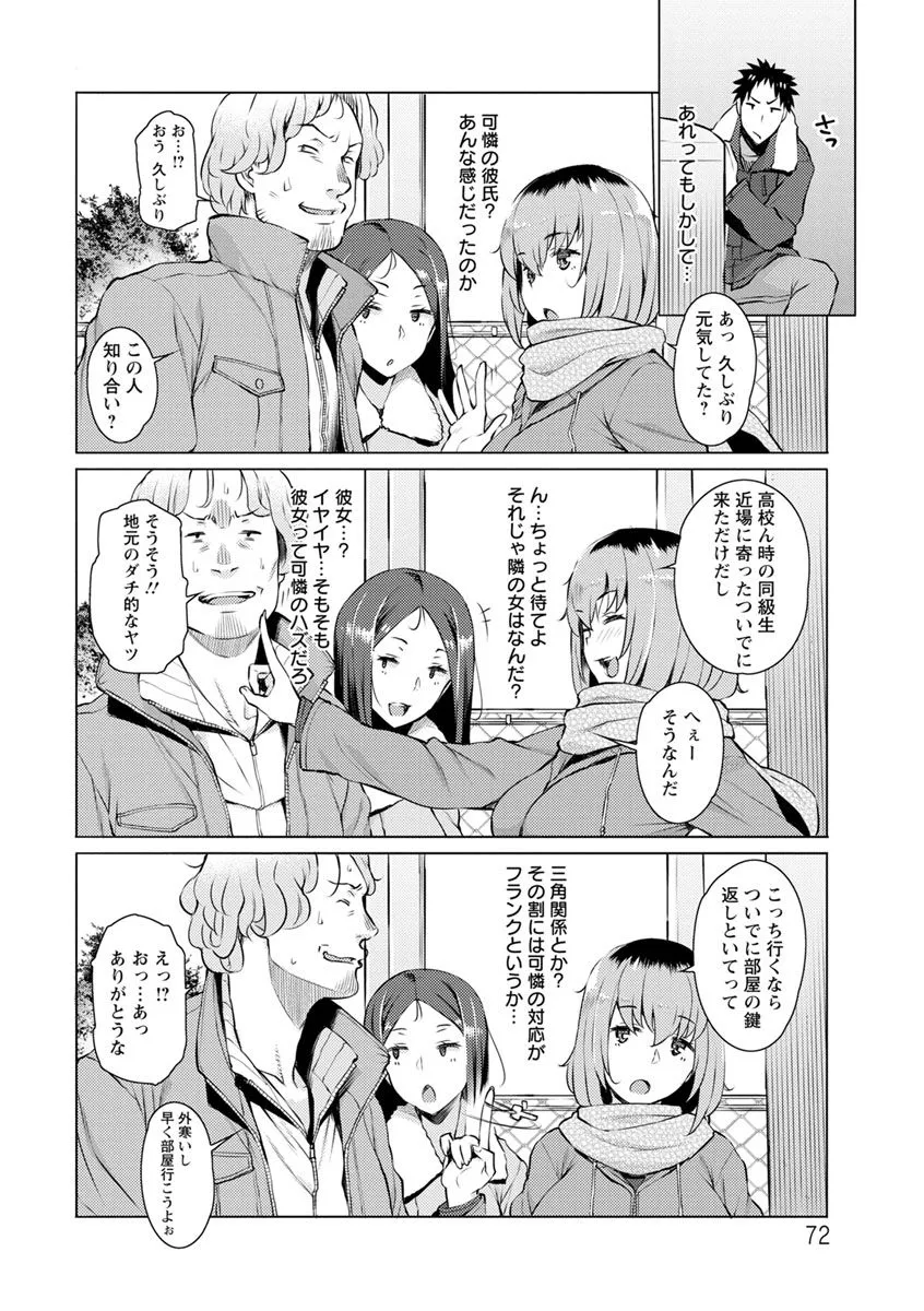 Page 71