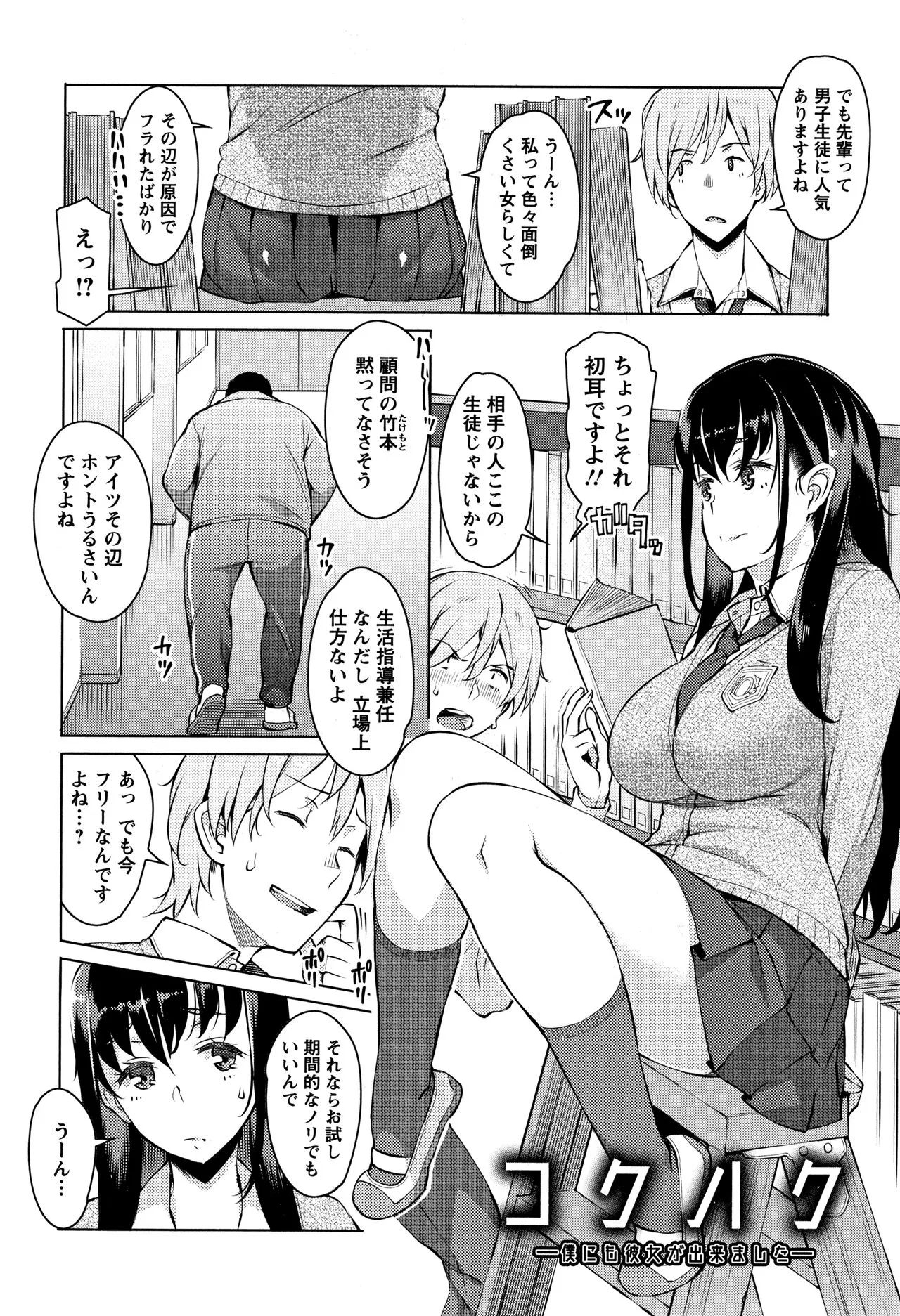 Page 130