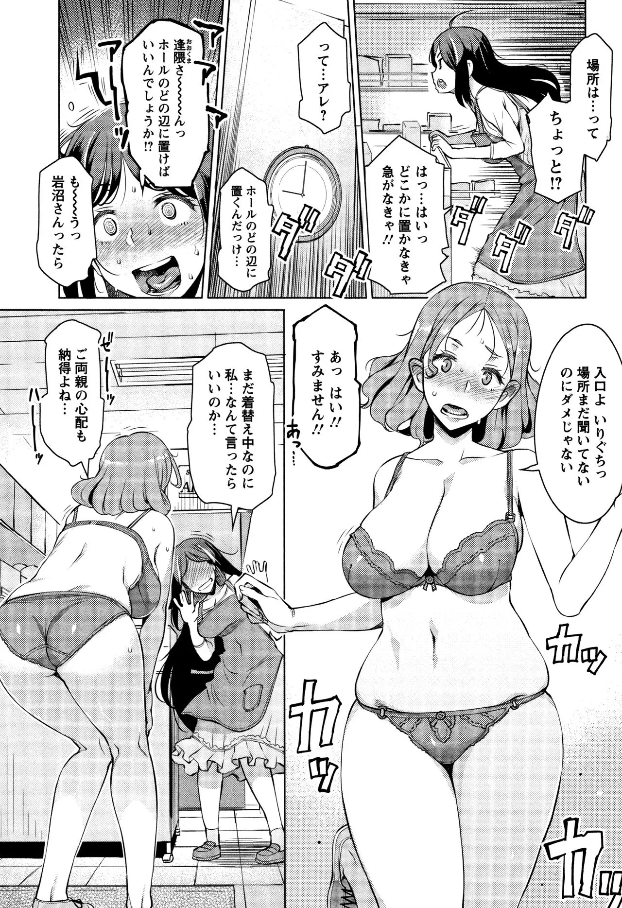 Page 153