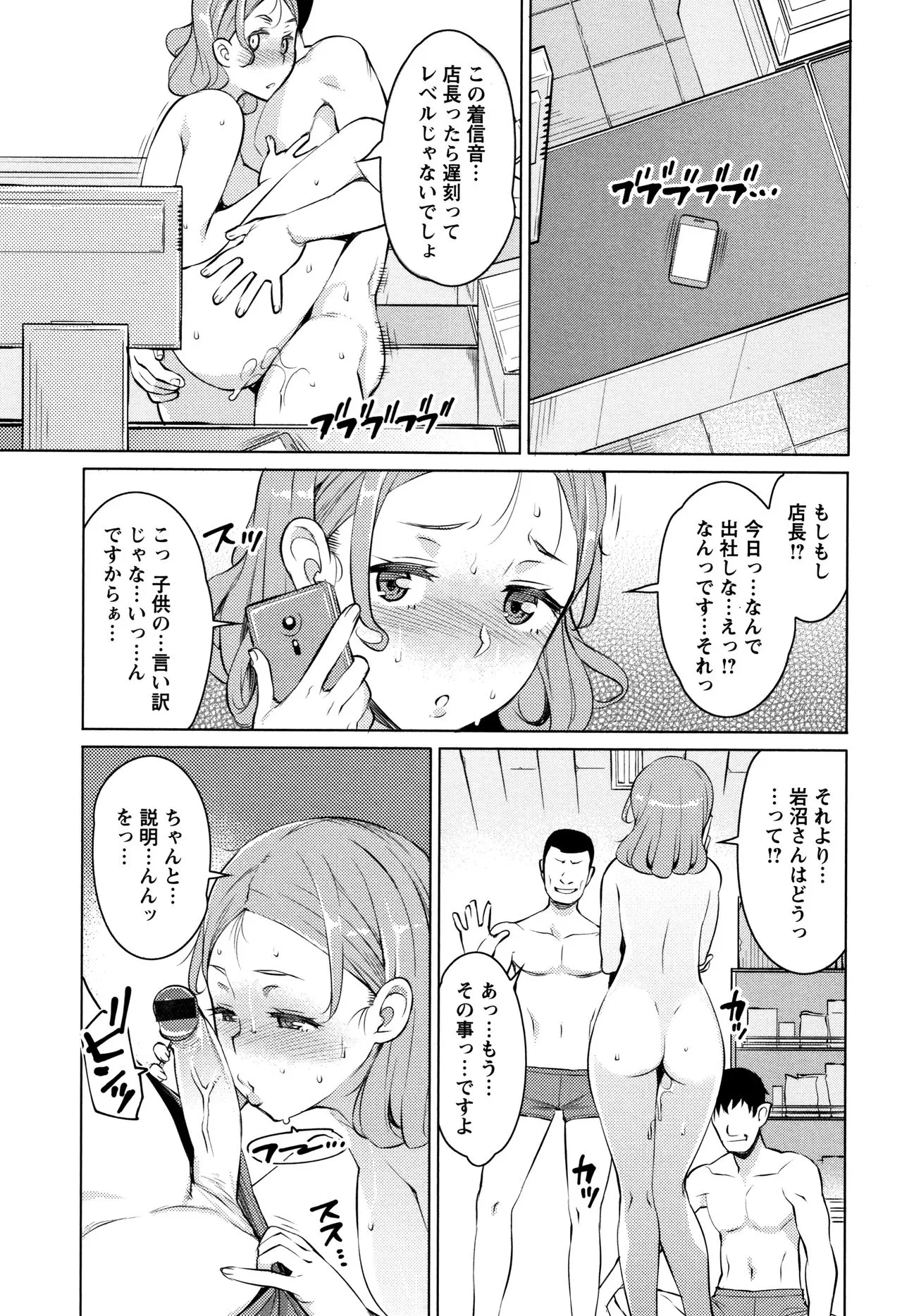 Page 167