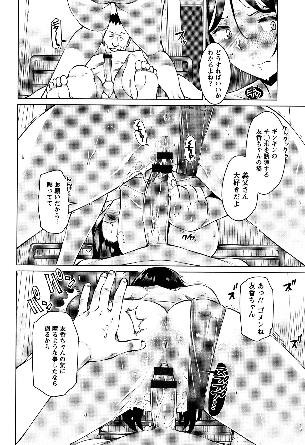 Page 178