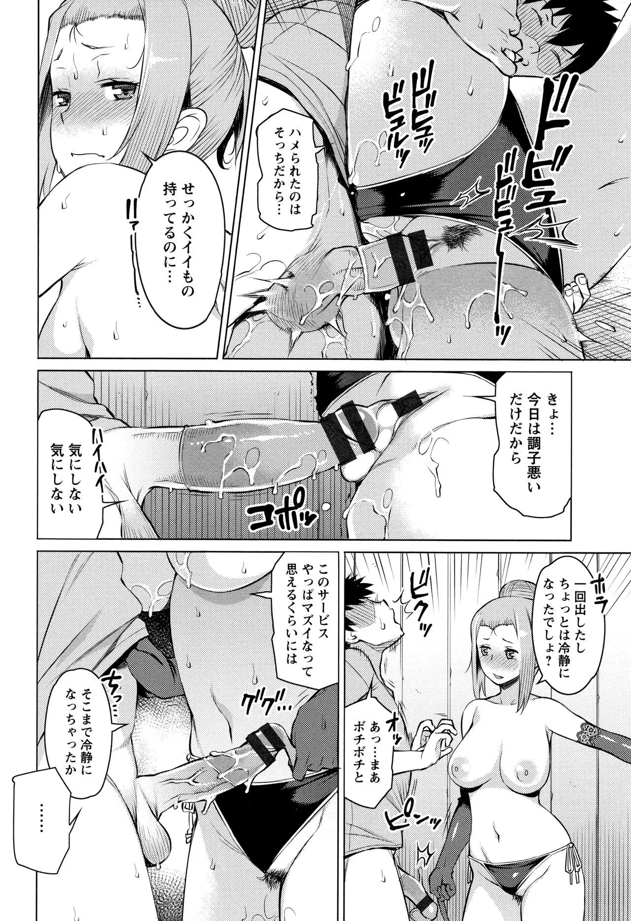 Page 202