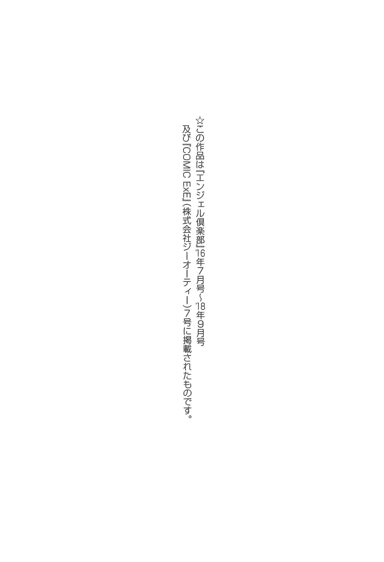 Page 209