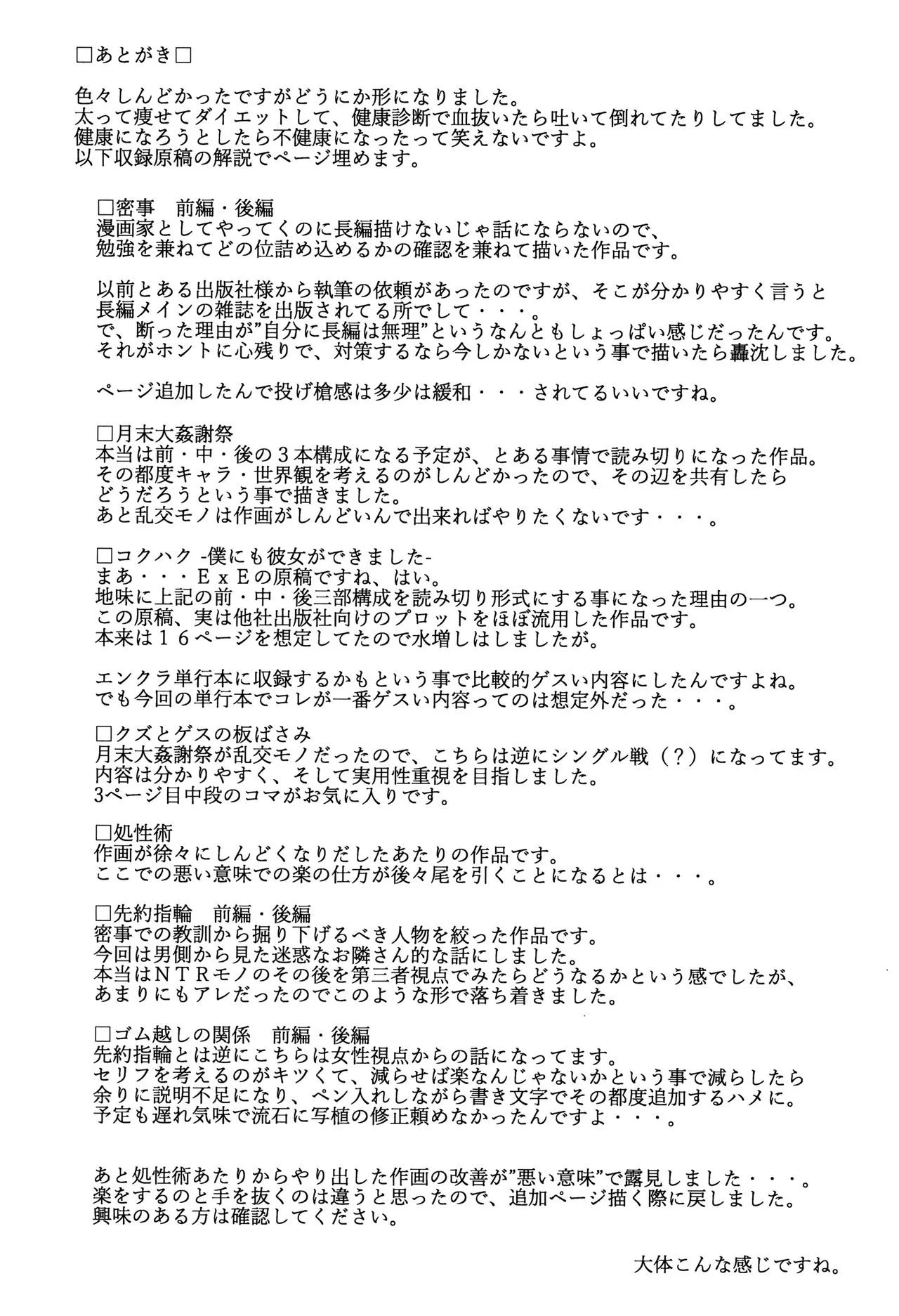 Page 210