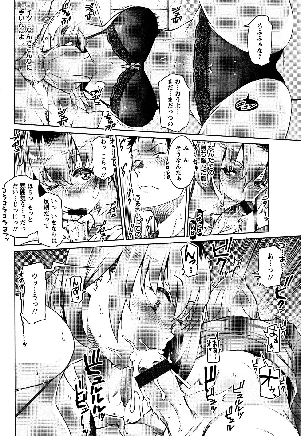 Page 58