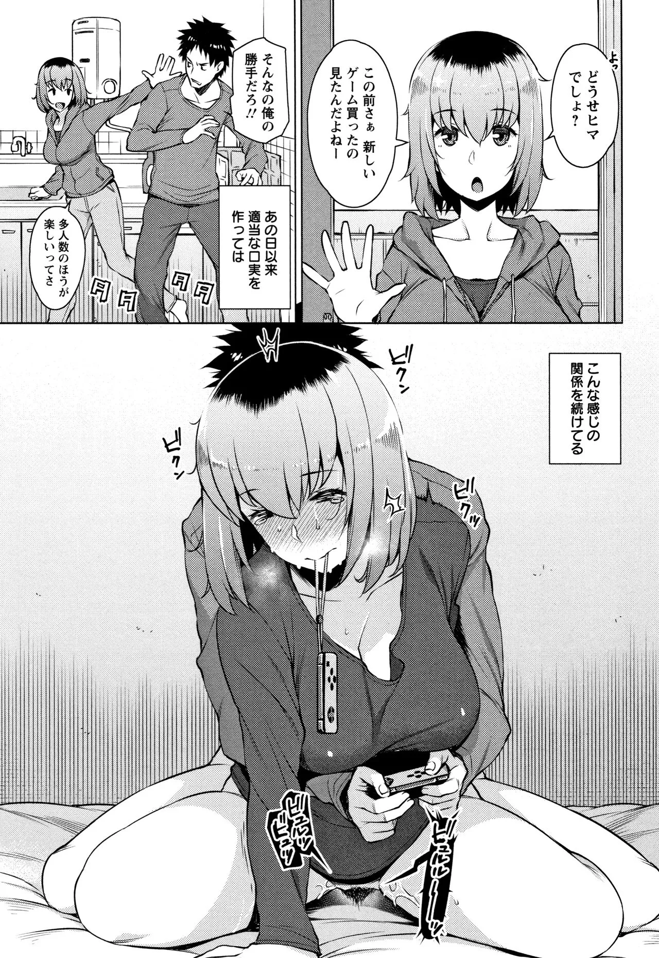 Page 69