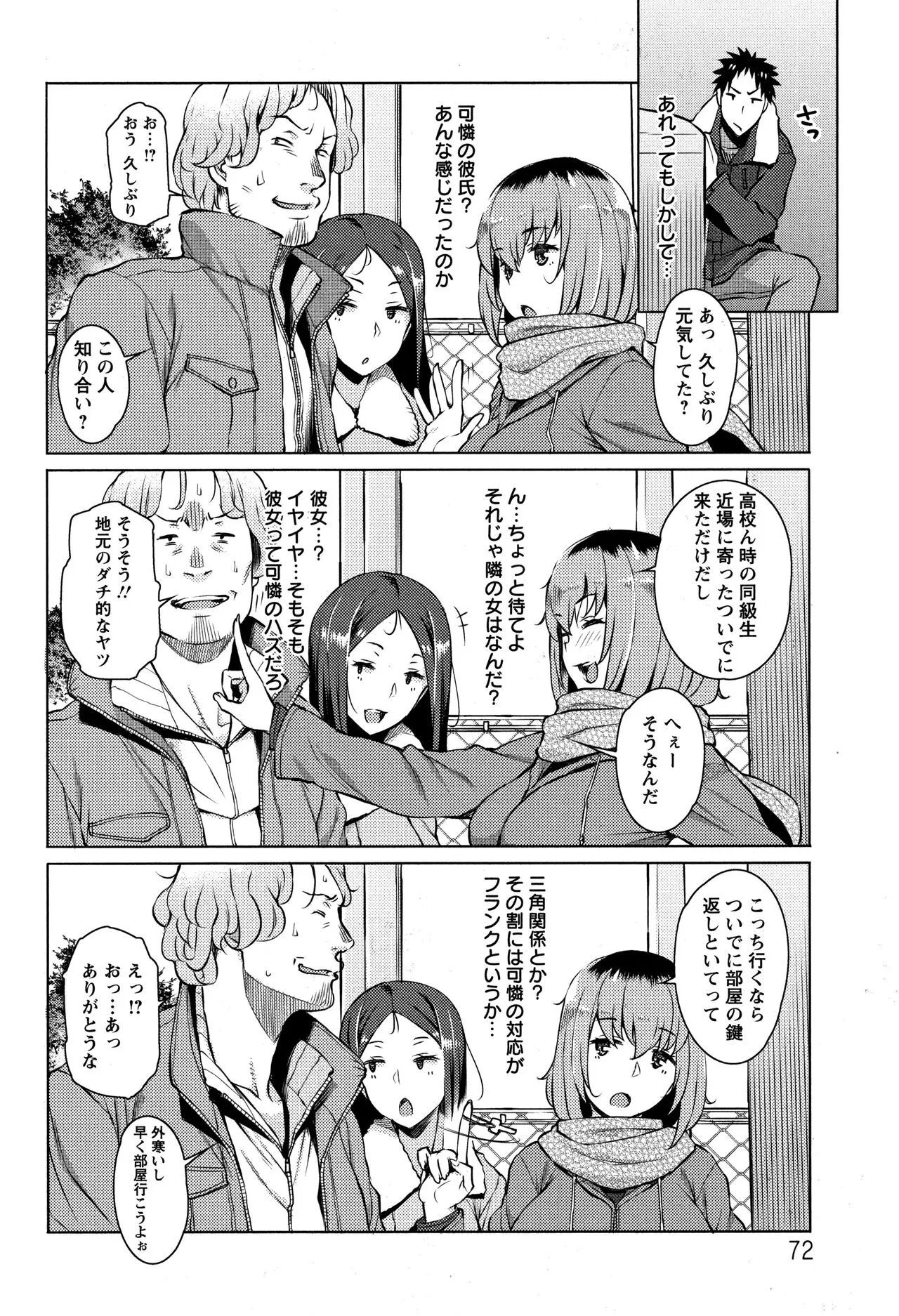 Page 72
