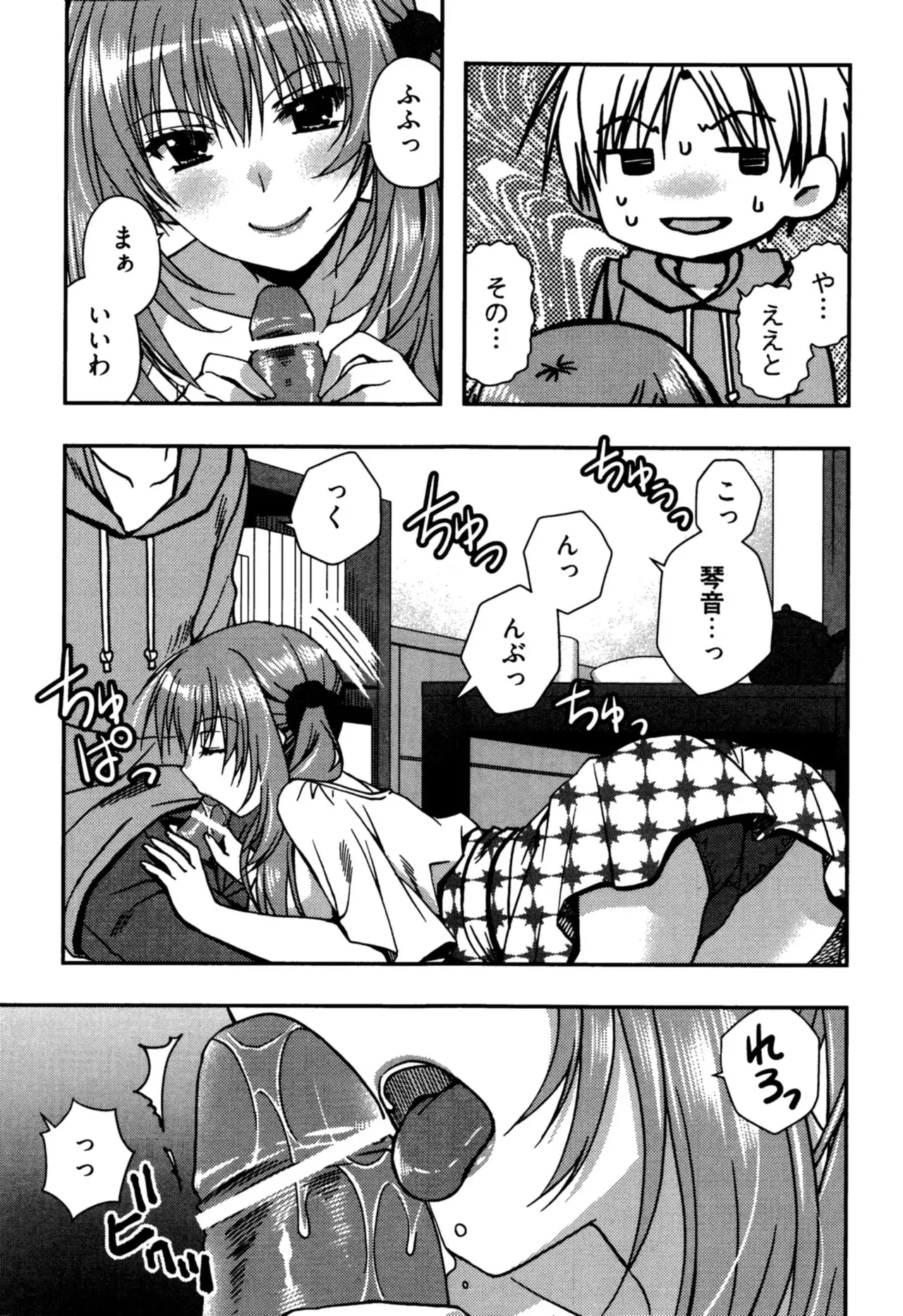 Page 104