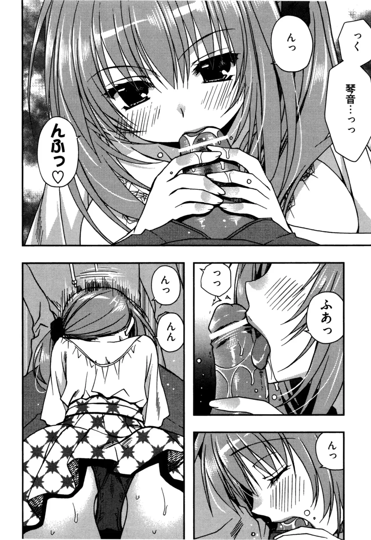 Page 105