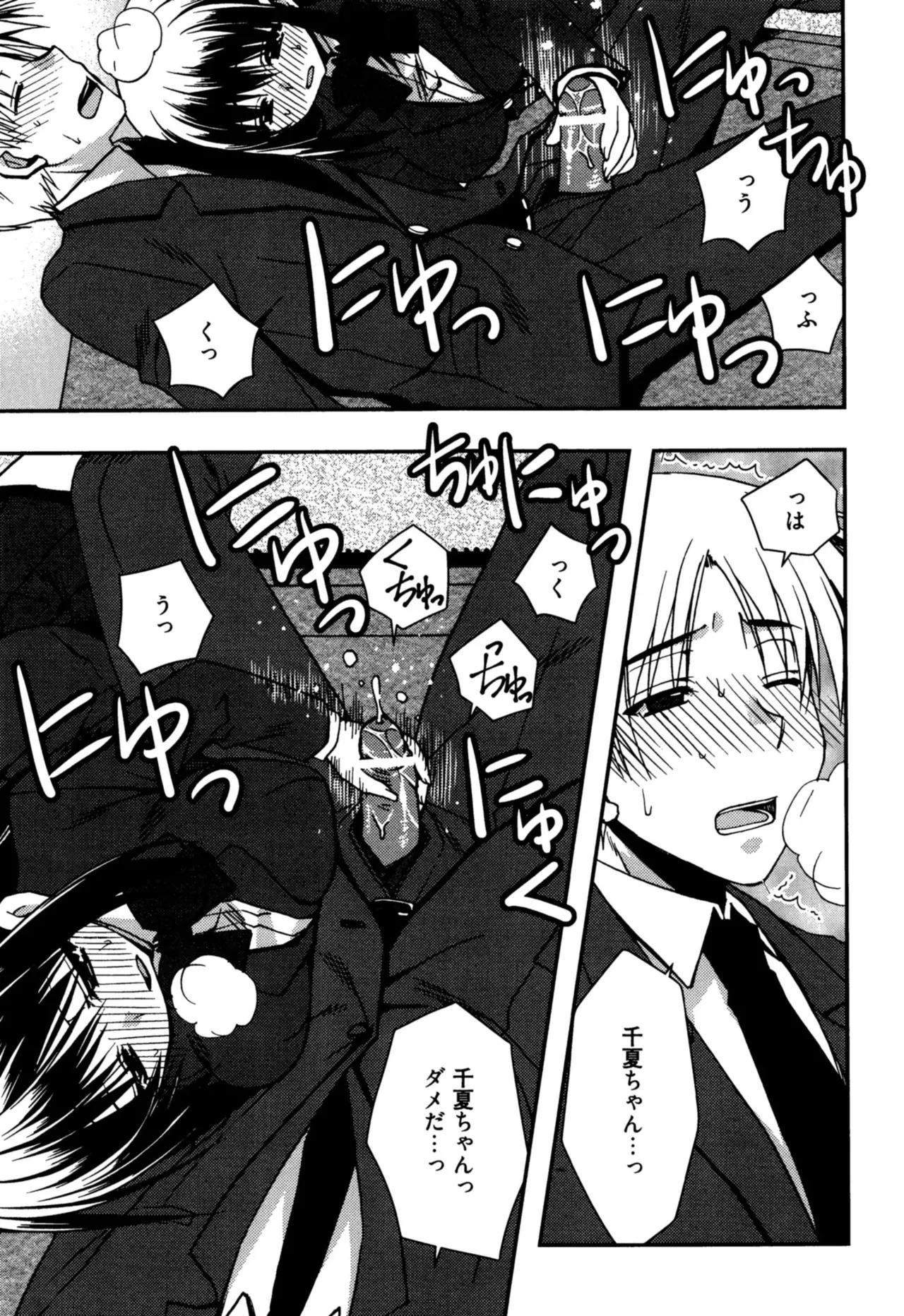 Page 130