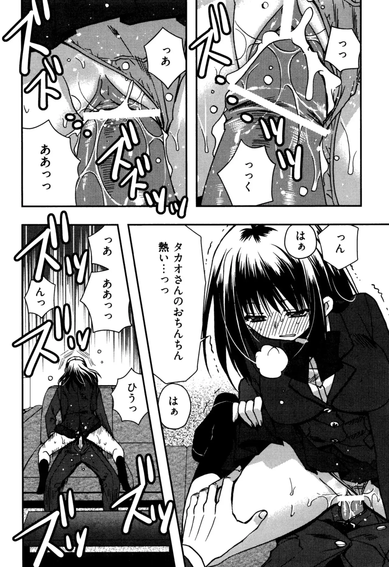 Page 133