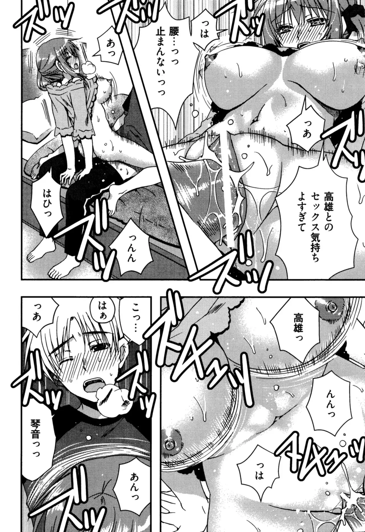 Page 147