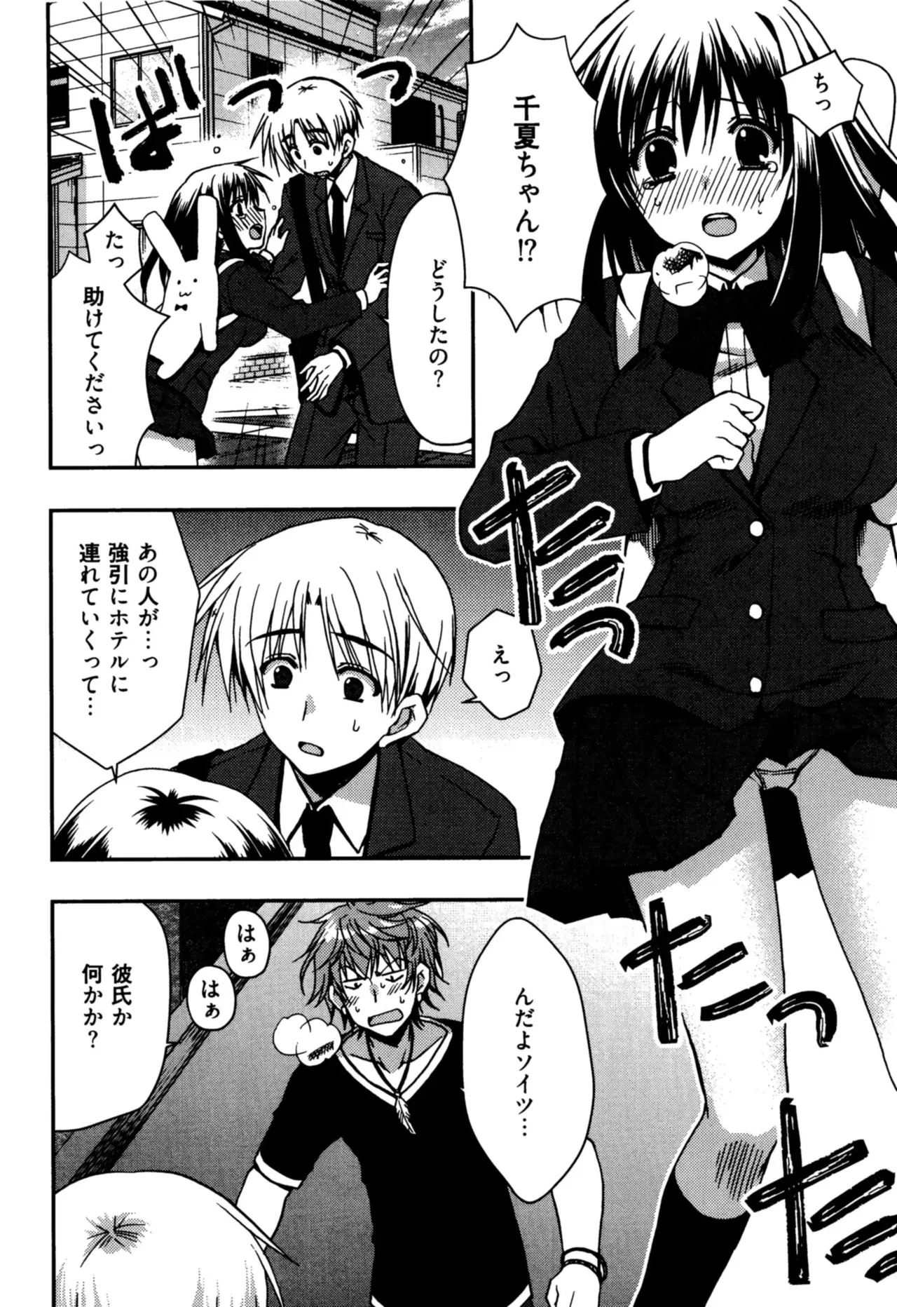 Page 155