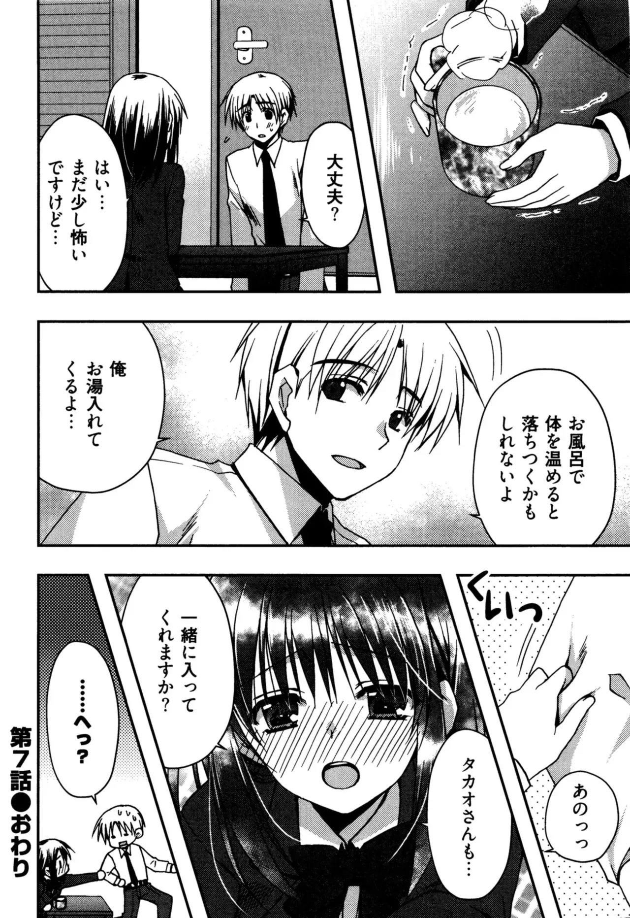 Page 157