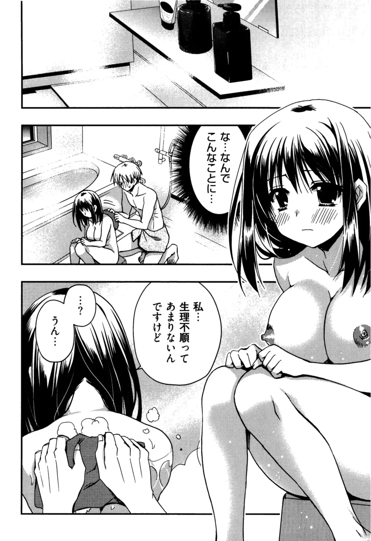 Page 159