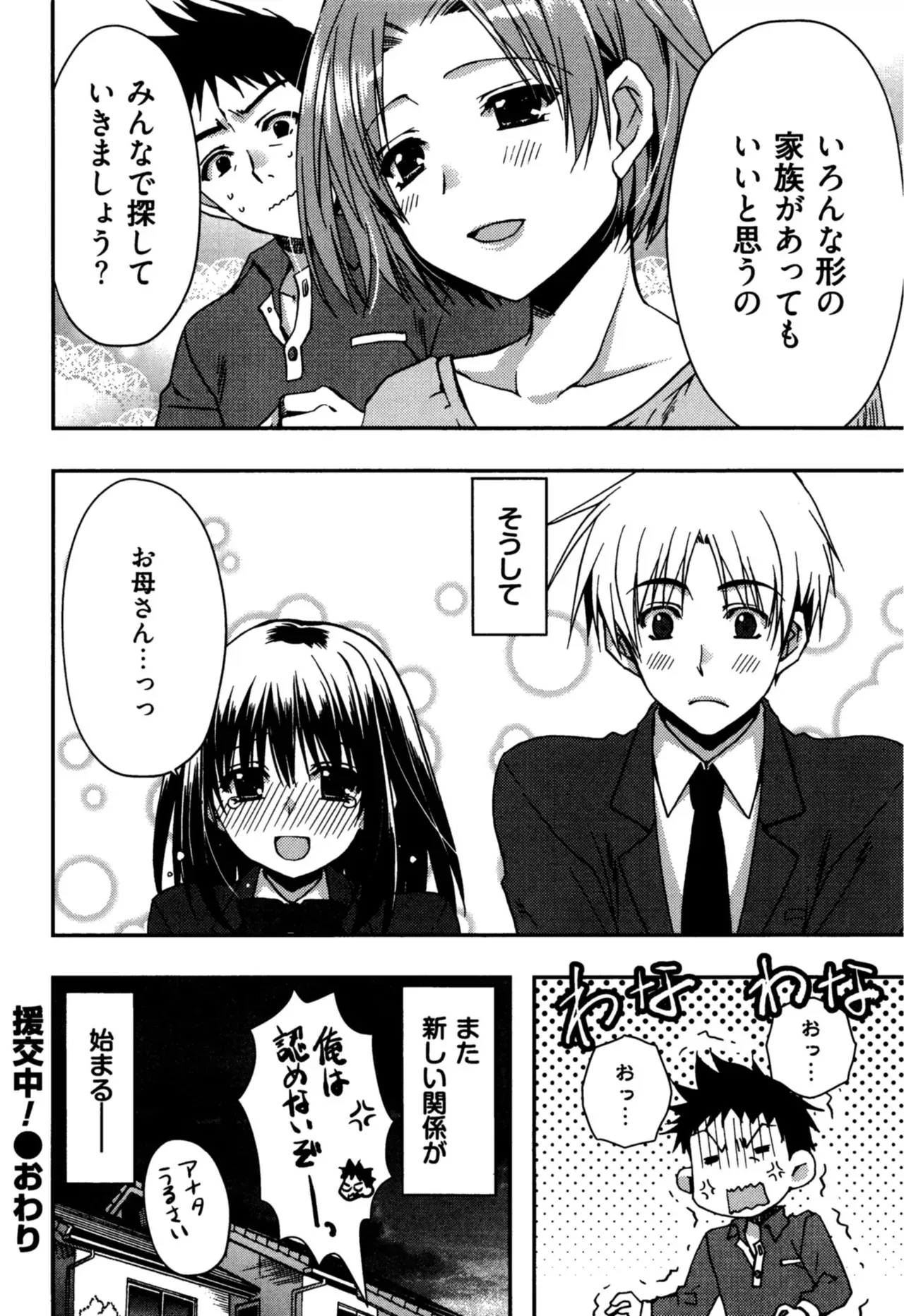 Page 179