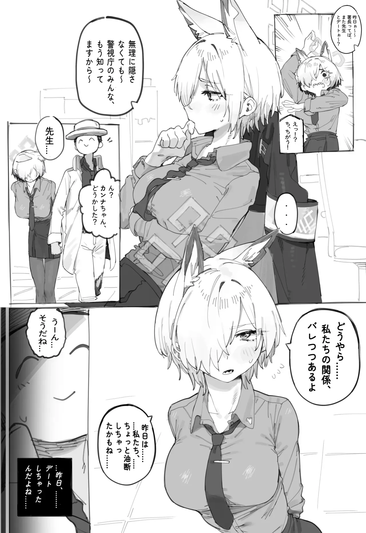 Page 0