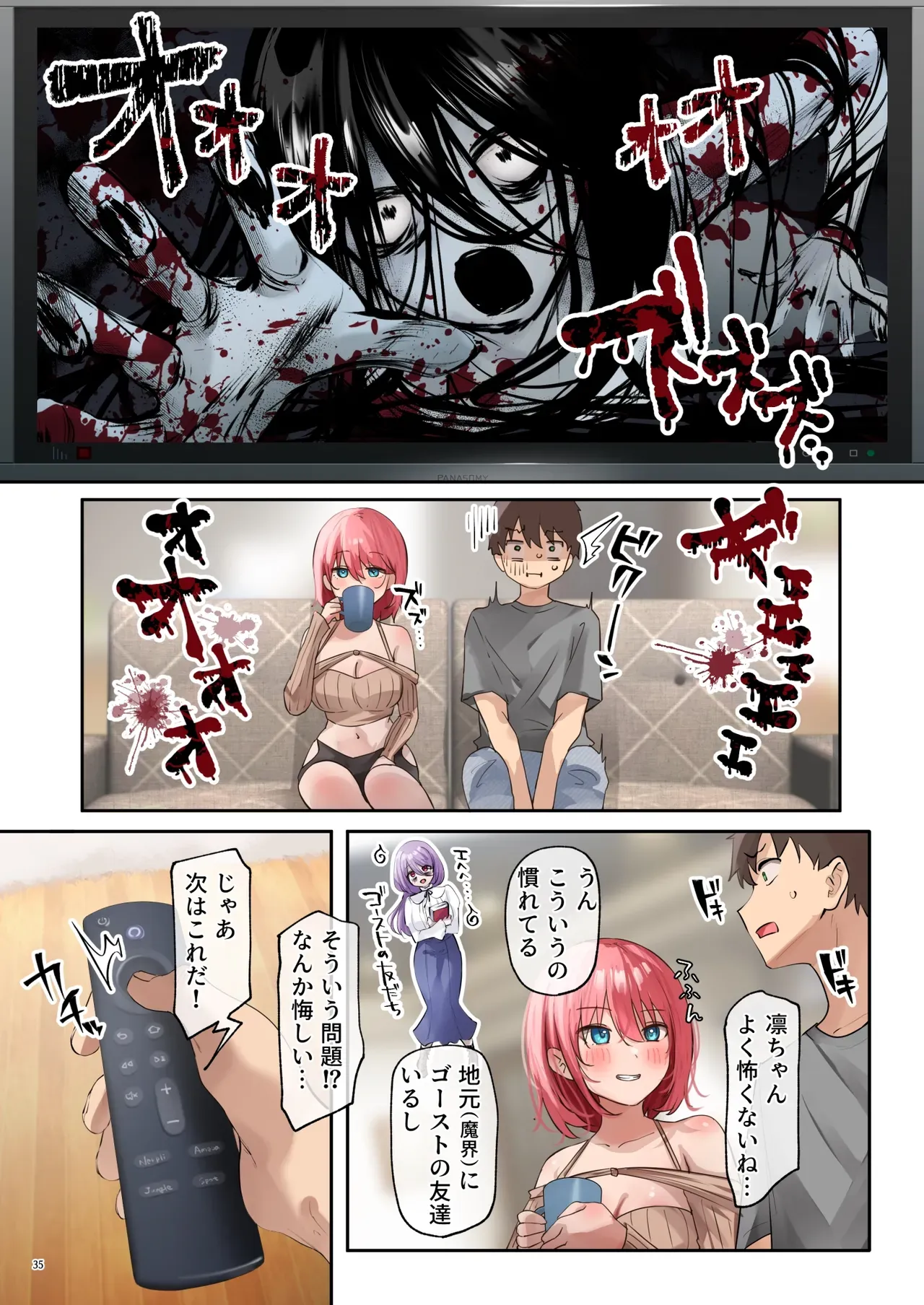 Page 35