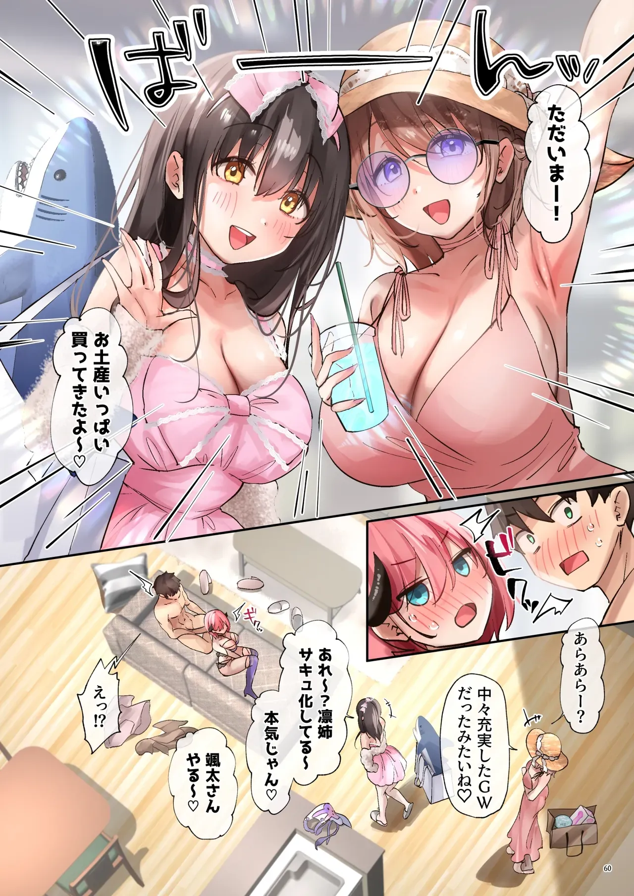 Page 60