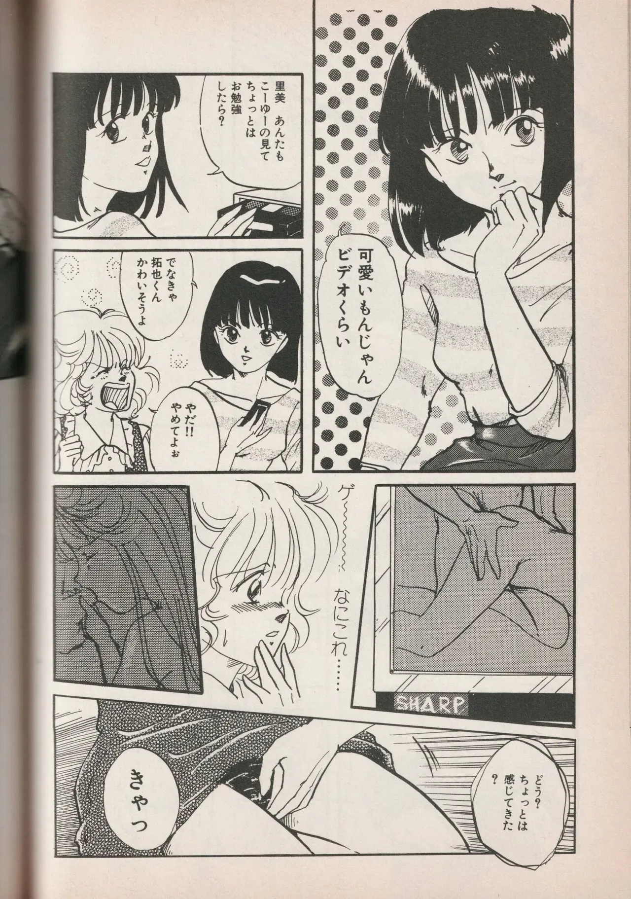 Page 112