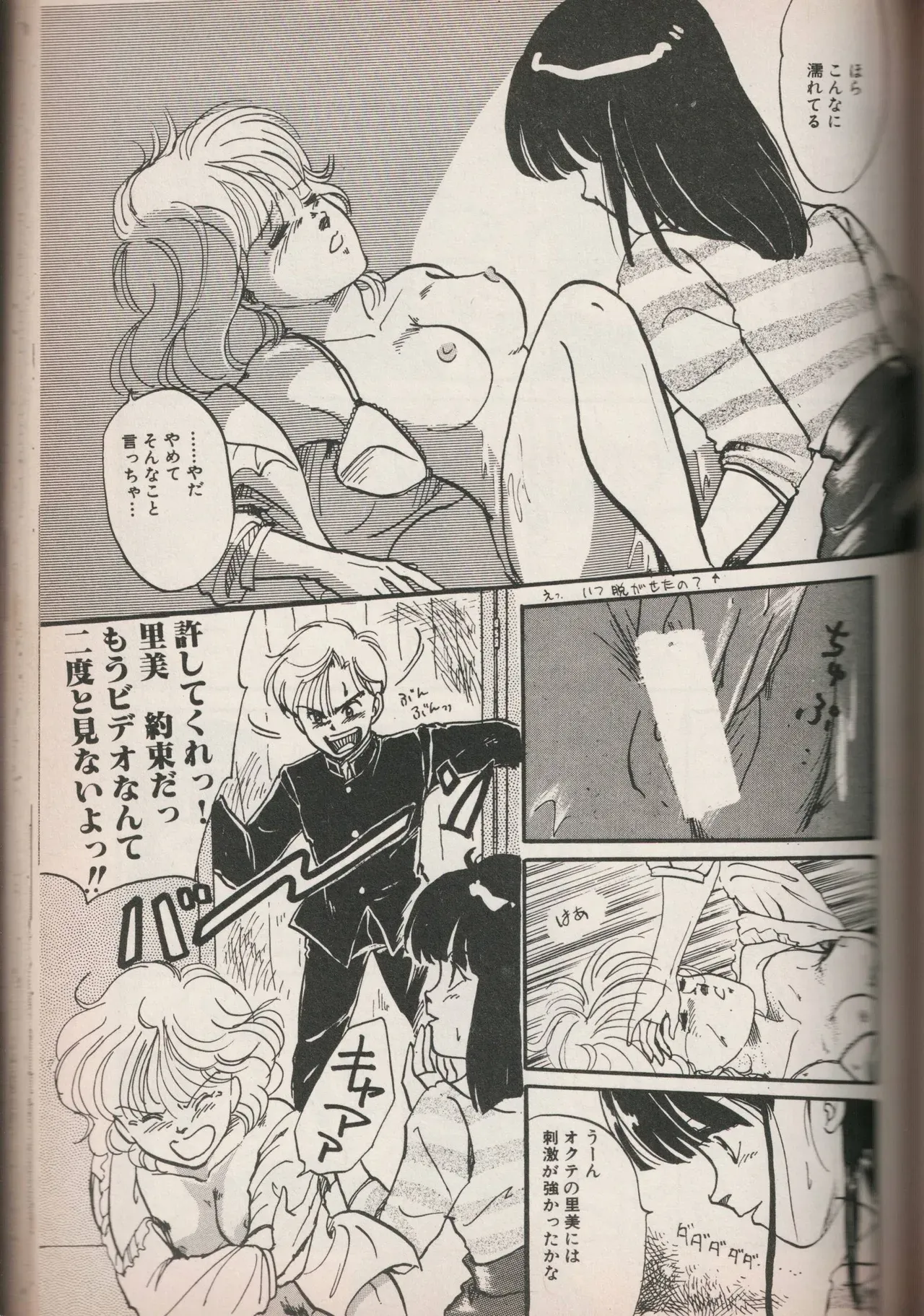 Page 113