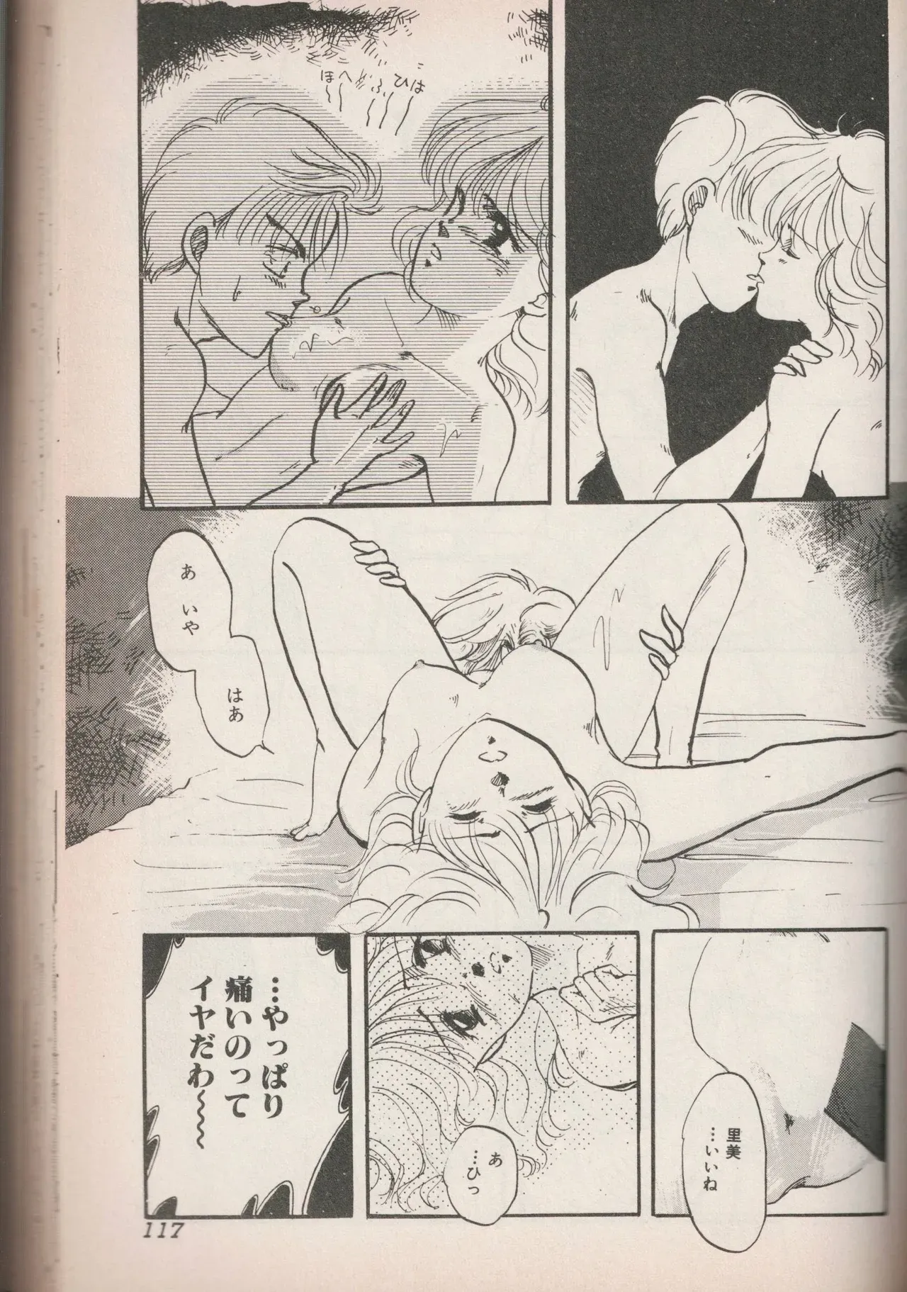 Page 115