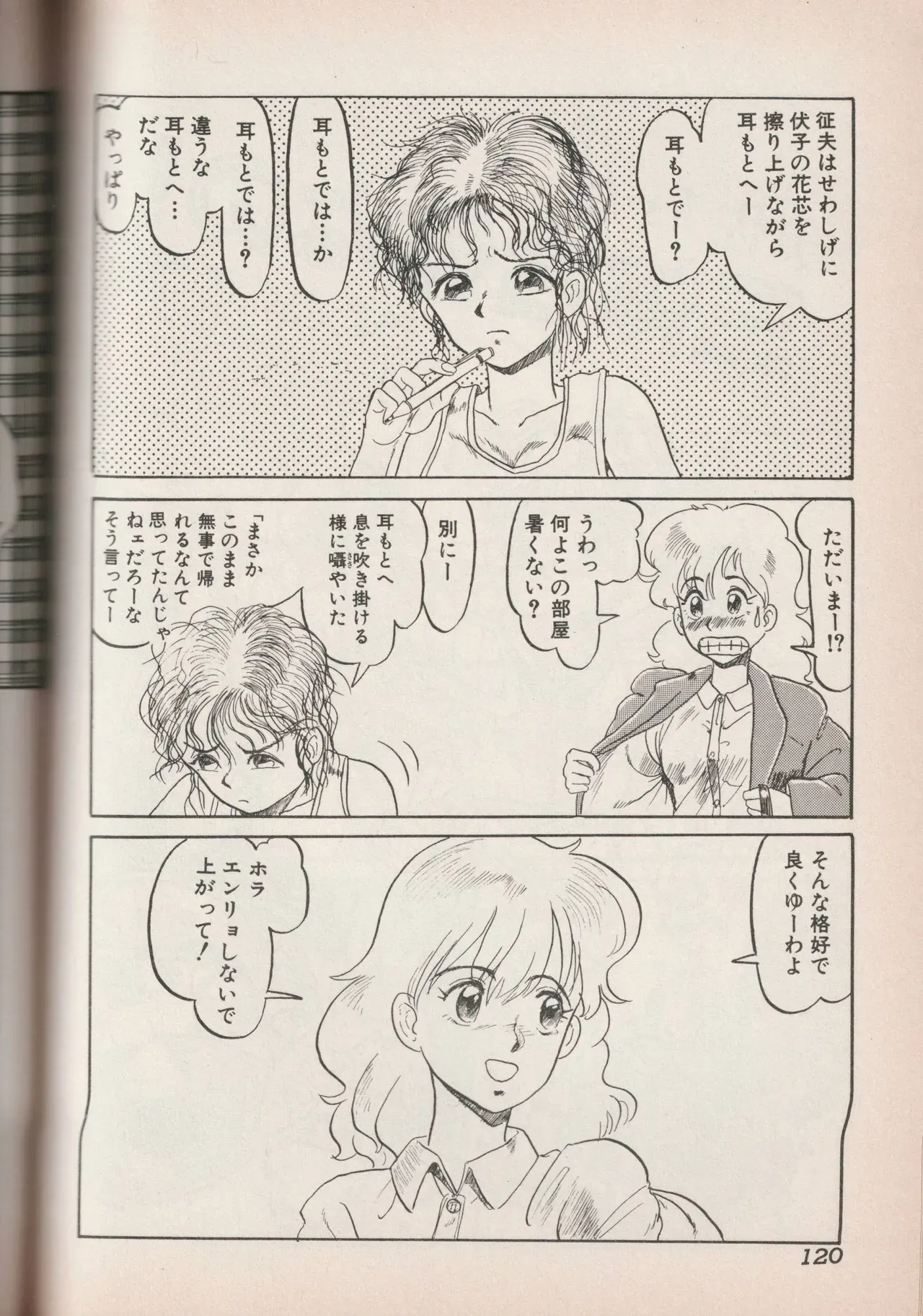 Page 118