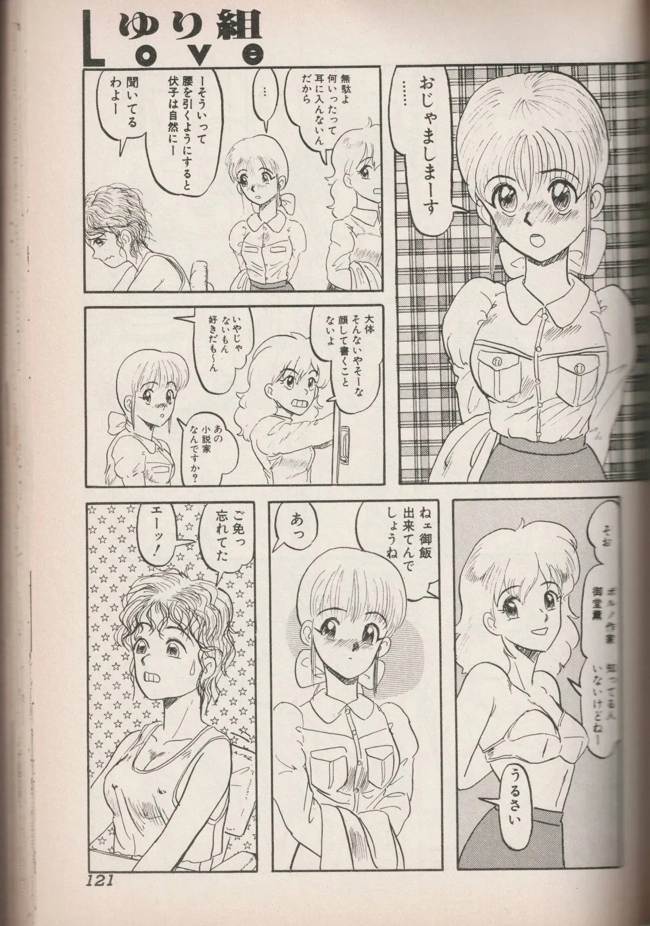 Page 119