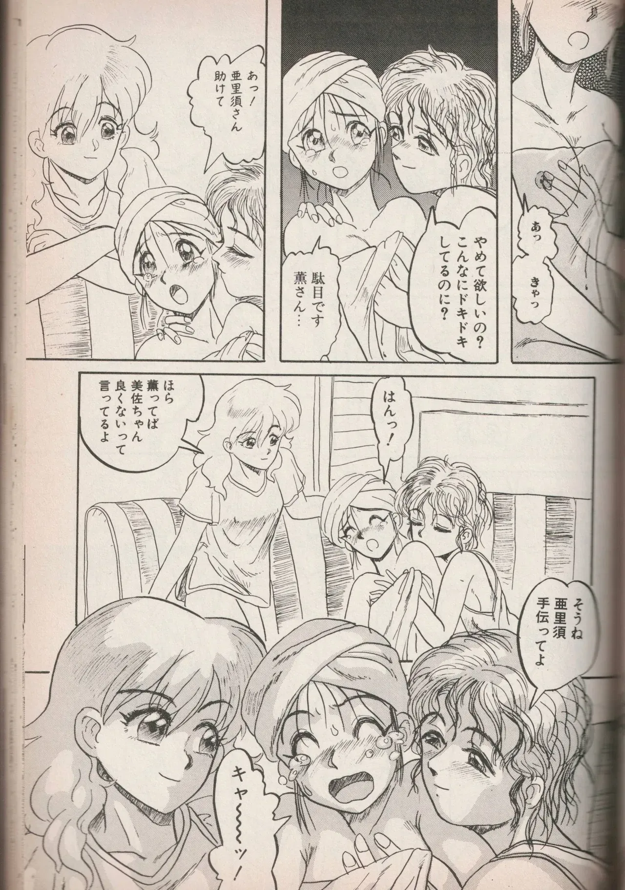 Page 123