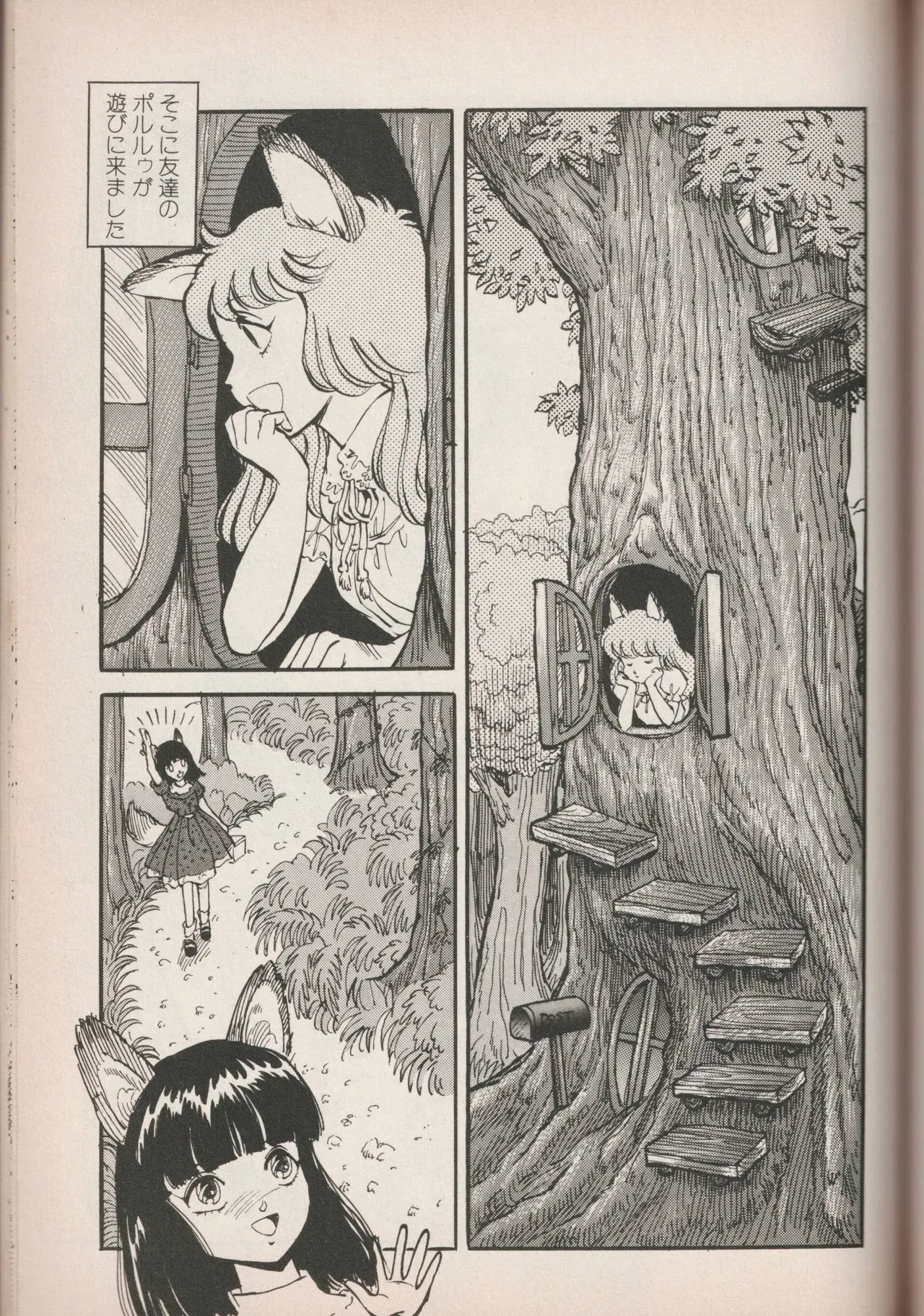 Page 139