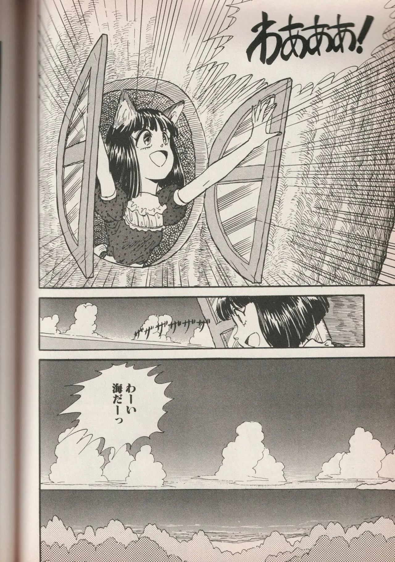 Page 142