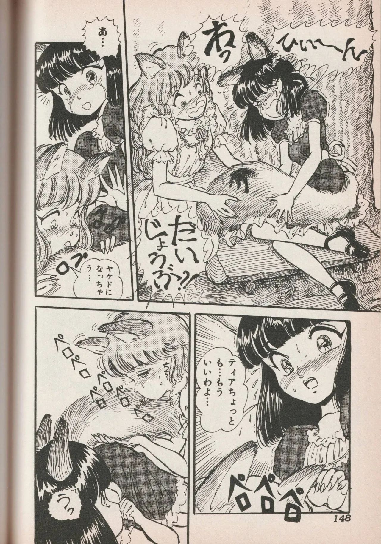 Page 146