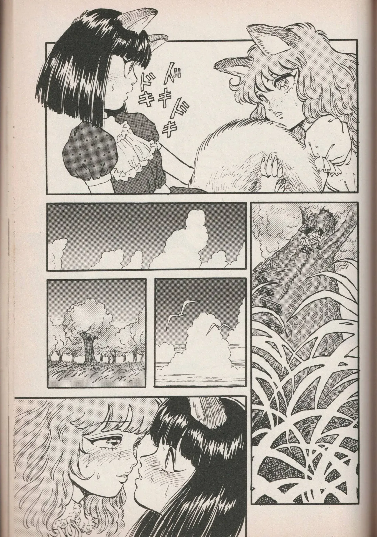 Page 147