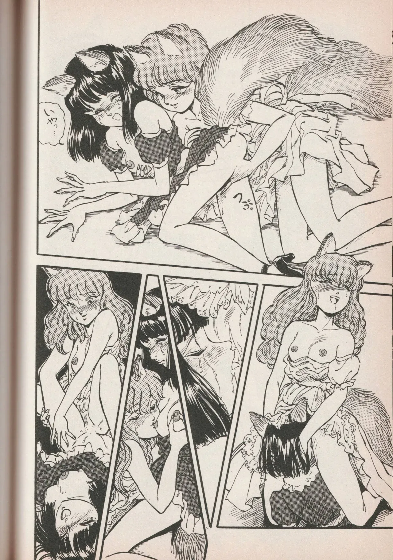 Page 150