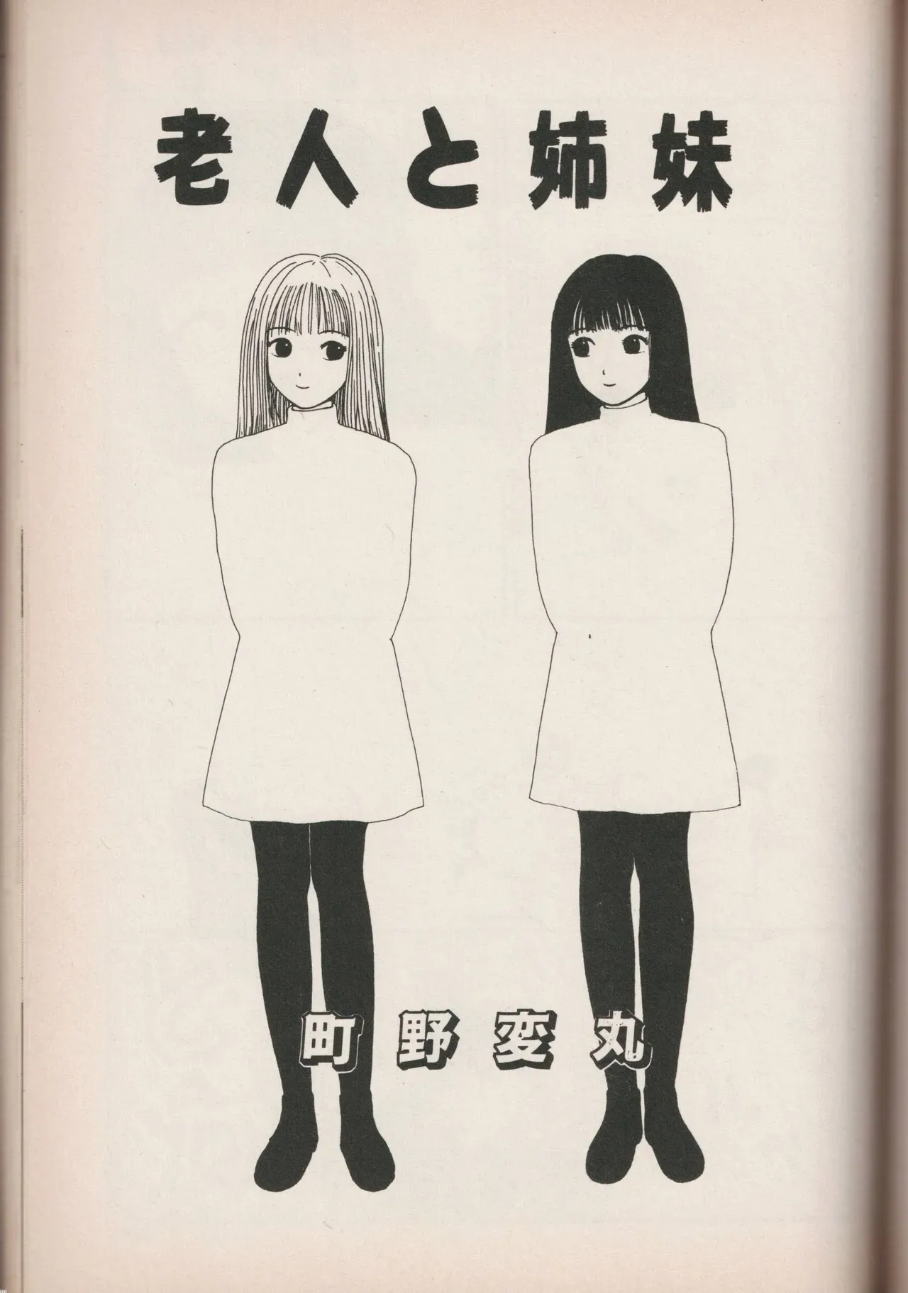 Page 153