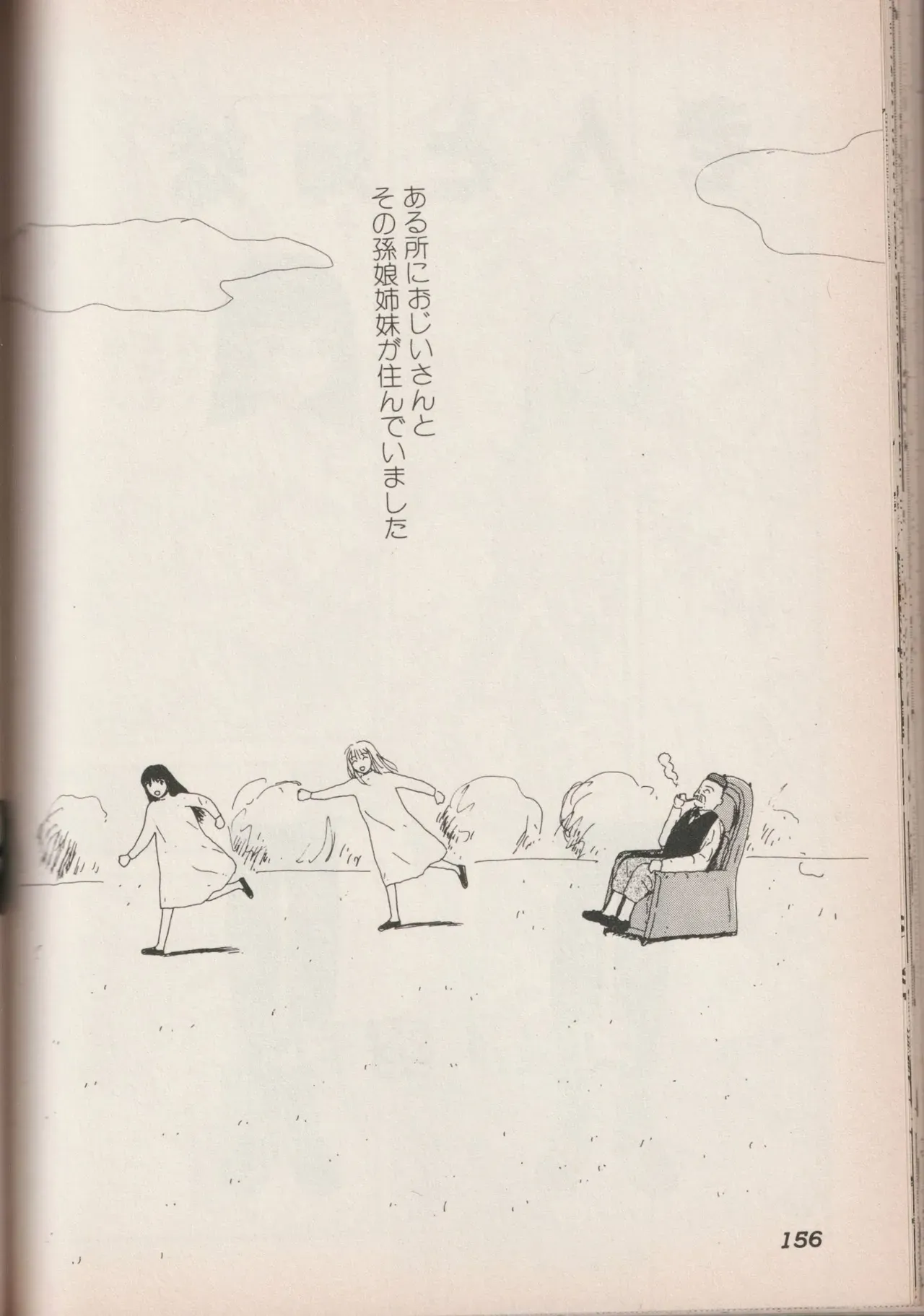 Page 154