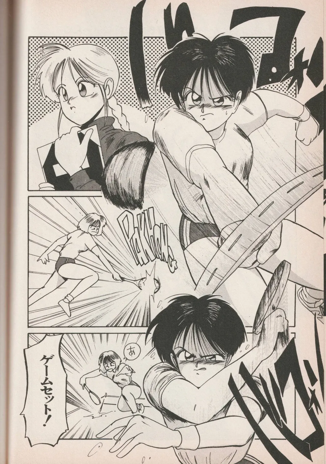 Page 166