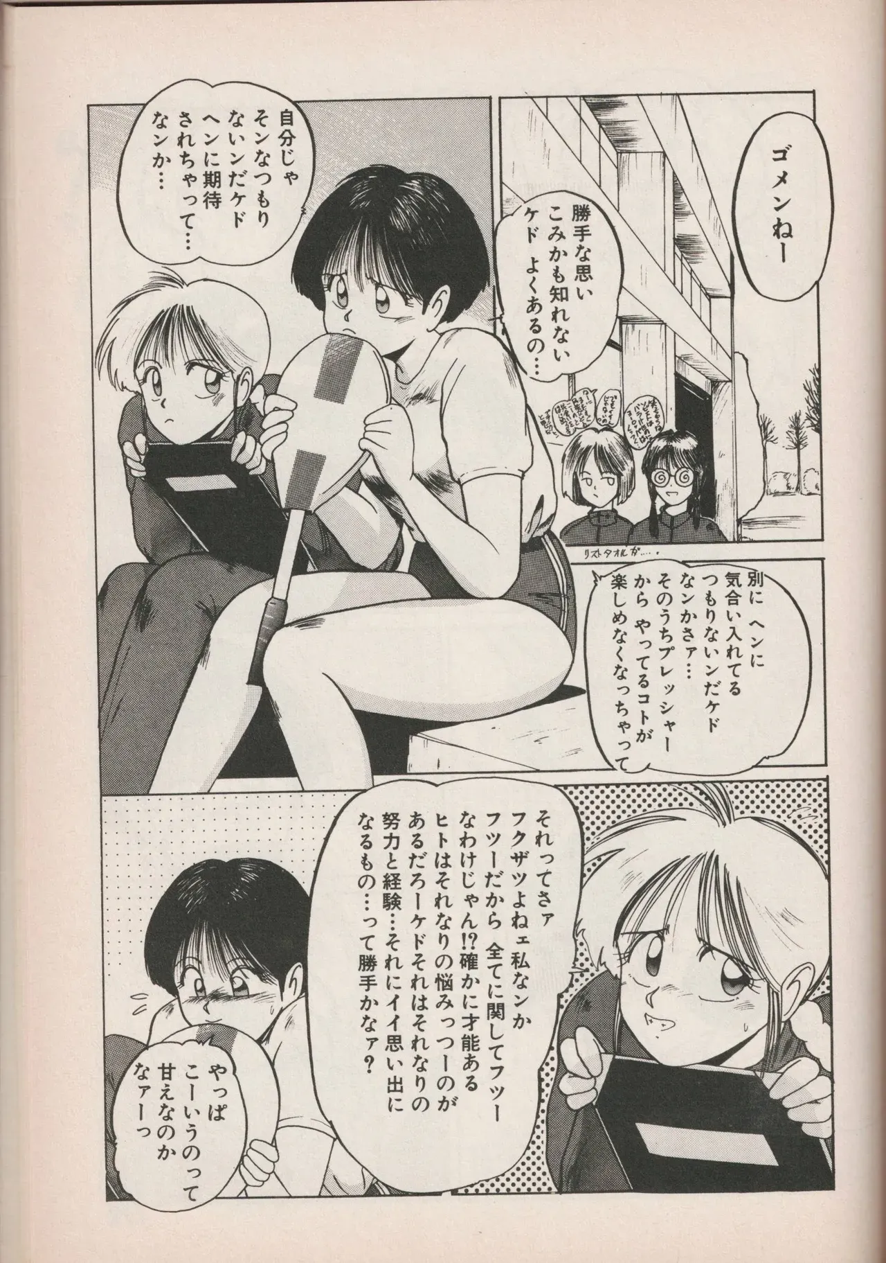 Page 169