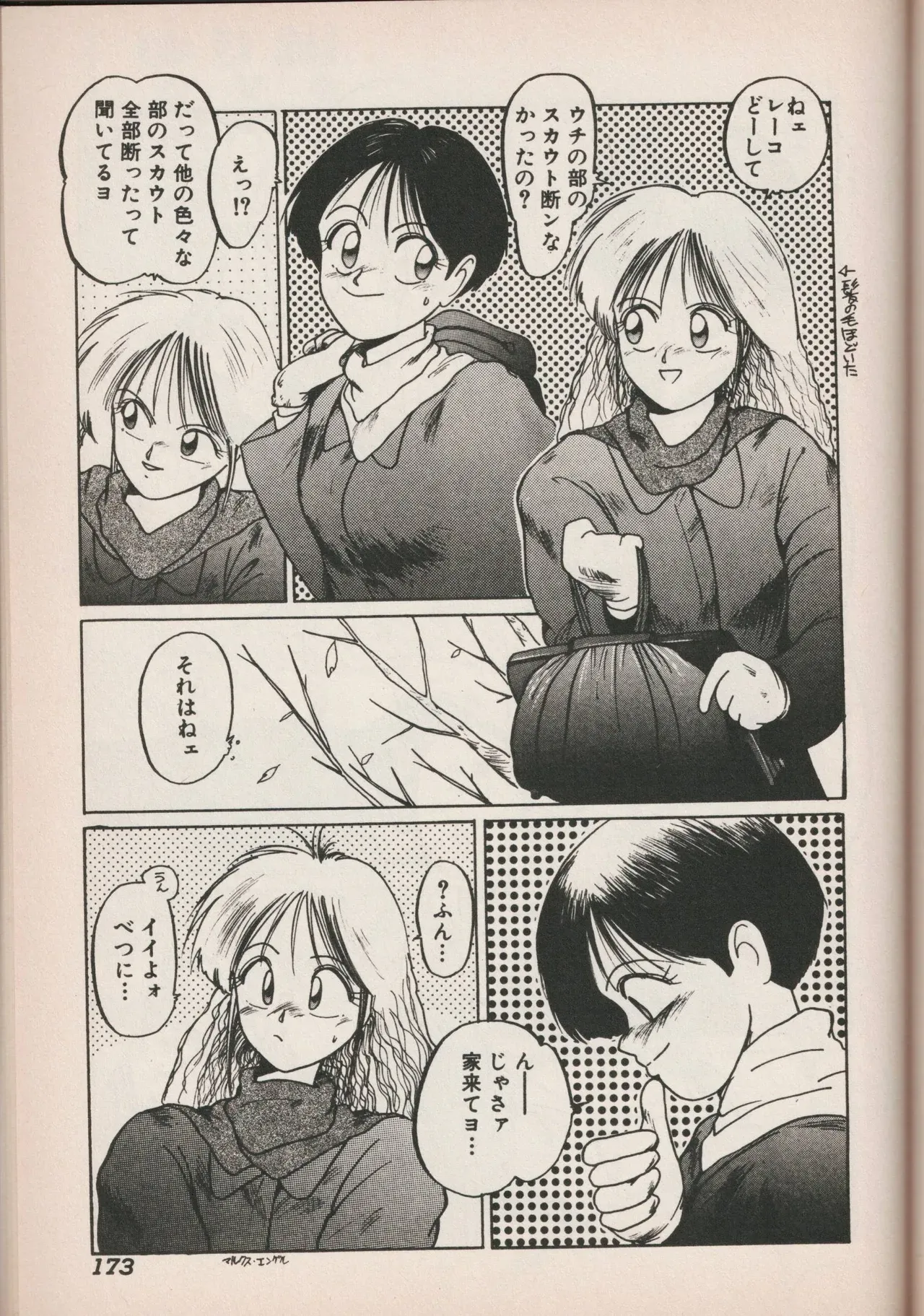 Page 171