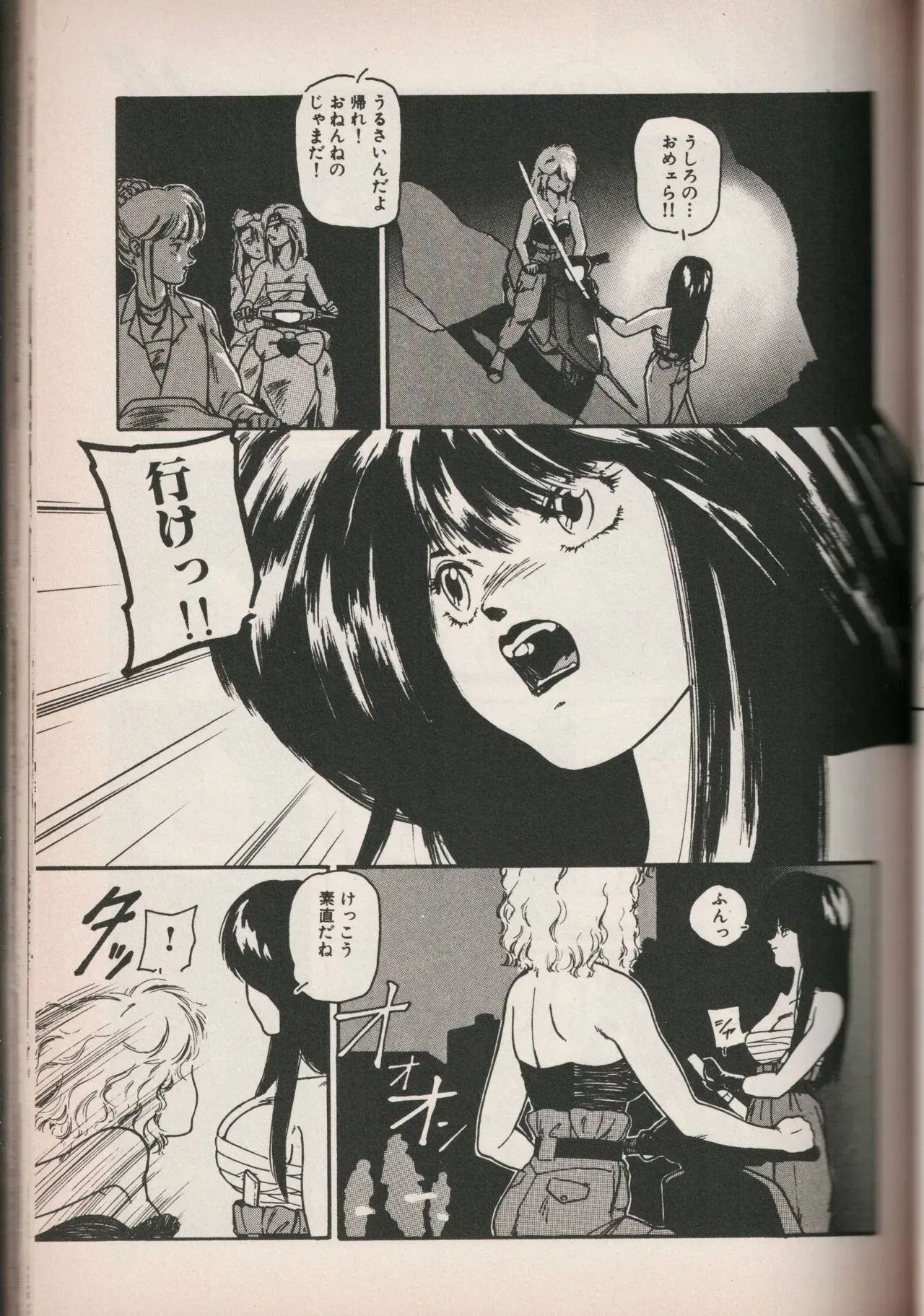 Page 48