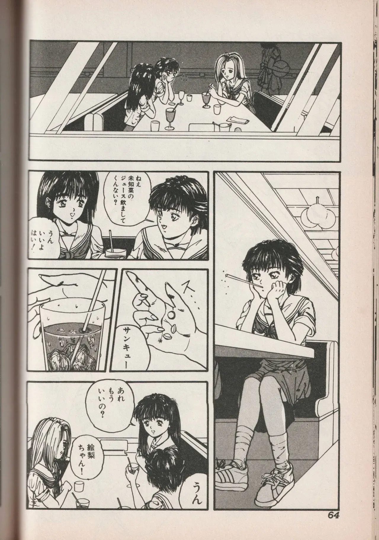 Page 63